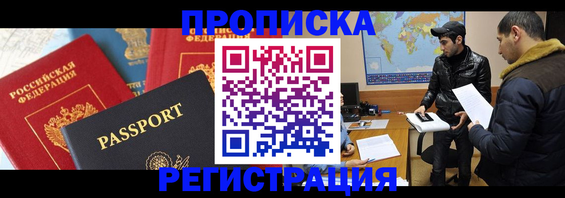 регистрация для дет. сада в Вытегре