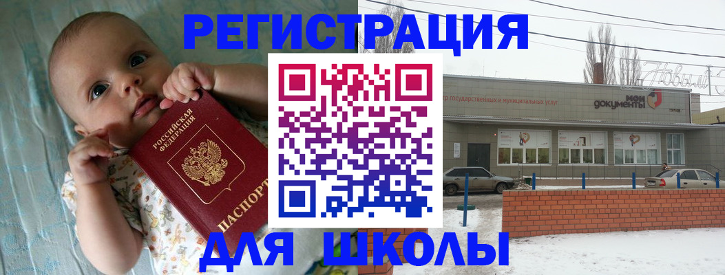 прописка в квартире в Вытегре